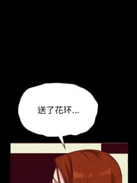 沉淪 1-51話_18_2613