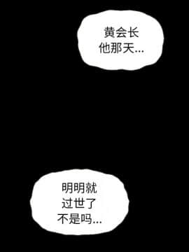 沉淪 1-51話_18_2617