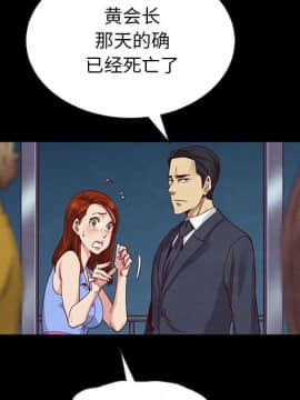 沉淪 1-51話_18_2619