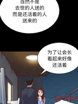 沉淪 1-51話_18_2621