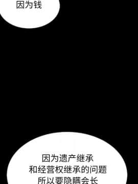 沉淪 1-51話_18_2624