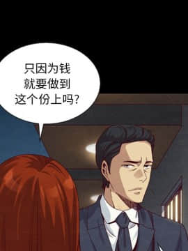沉淪 1-51話_18_2626