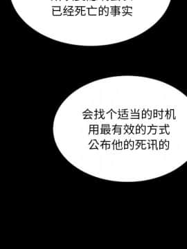 沉淪 1-51話_18_2625