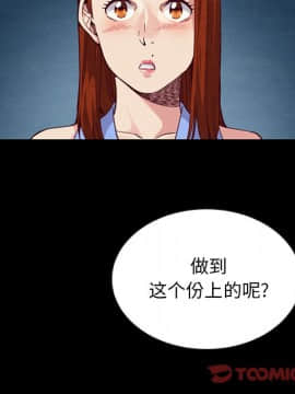 沉淪 1-51話_18_2630