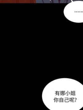 沉淪 1-51話_18_2627