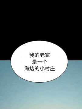沉淪 1-51話_18_2633
