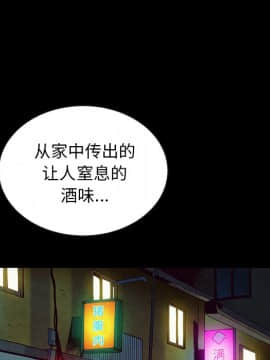 沉淪 1-51話_18_2638