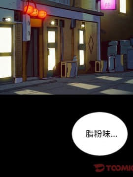 沉淪 1-51話_18_2639
