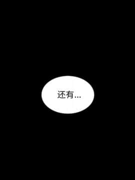 沉淪 1-51話_18_2637
