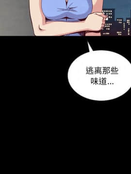 沉淪 1-51話_18_2642