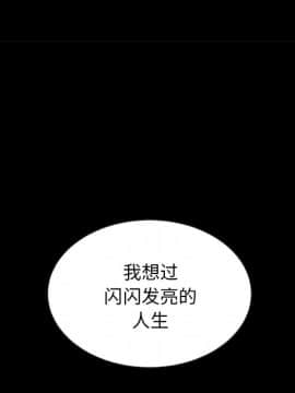 沉淪 1-51話_18_2643