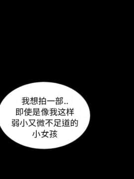 沉淪 1-51話_18_2645