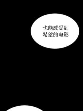 沉淪 1-51話_18_2647