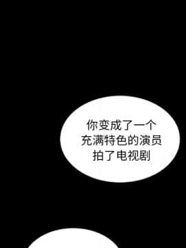 沉淪 1-51話_18_2649