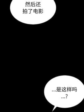 沉淪 1-51話_18_2650