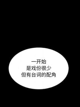 沉淪 1-51話_18_2652