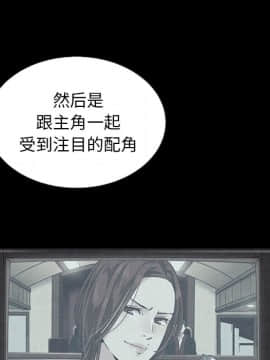 沉淪 1-51話_18_2654