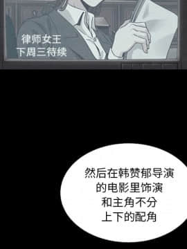 沉淪 1-51話_18_2655