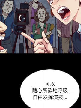 沉淪 1-51話_18_2659