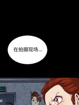 沉淪 1-51話_18_2658