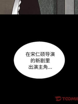 沉淪 1-51話_18_2657