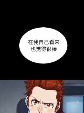沉淪 1-51話_18_2662