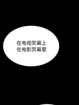 沉淪 1-51話_18_2664