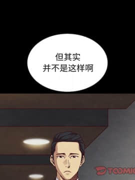 沉淪 1-51話_18_2666