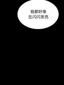 沉淪 1-51話_18_2665