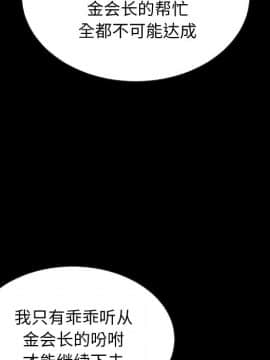 沉淪 1-51話_18_2668