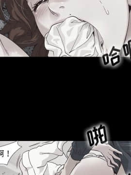 沉淪 1-51話_18_2673