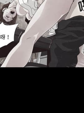 沉淪 1-51話_18_2674