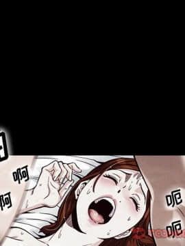 沉淪 1-51話_18_2675