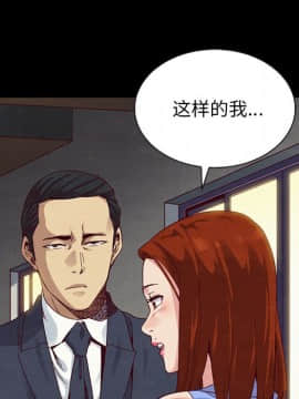 沉淪 1-51話_18_2677