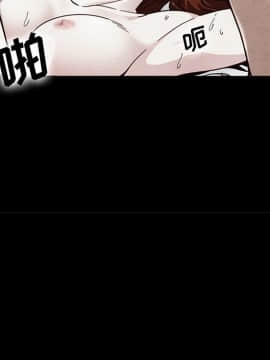 沉淪 1-51話_18_2676