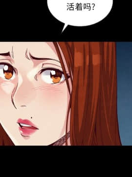 沉淪 1-51話_18_2679
