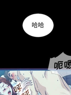 沉淪 1-51話_17_2367