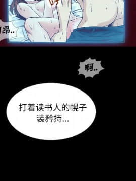 沉淪 1-51話_17_2368
