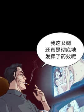 沉淪 1-51話_17_2369
