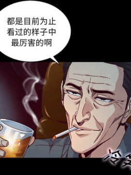 沉淪 1-51話_17_2372