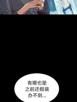 沉淪 1-51話_17_2370