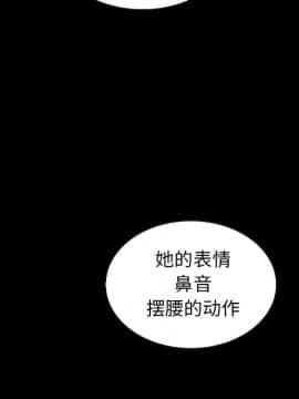沉淪 1-51話_17_2371
