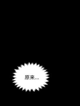 沉淪 1-51話_17_2389