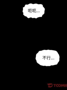 沉淪 1-51話_17_2384