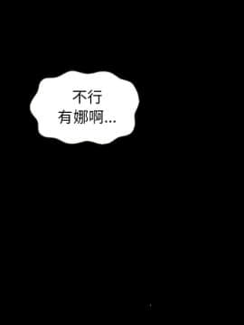 沉淪 1-51話_17_2385