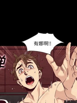 沉淪 1-51話_17_2386