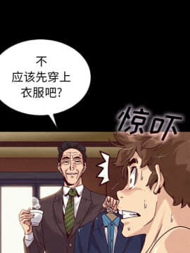沉淪 1-51話_17_2394