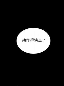 沉淪 1-51話_17_2396