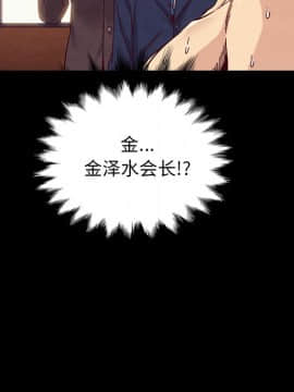 沉淪 1-51話_17_2395