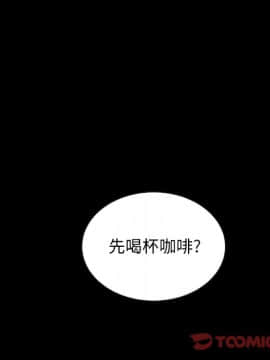 沉淪 1-51話_17_2393